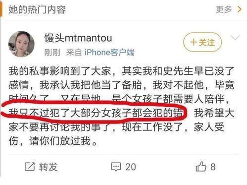 张雨婷为何说3000万是拿不到了,但还是有可能分走史睿生的个人财产?