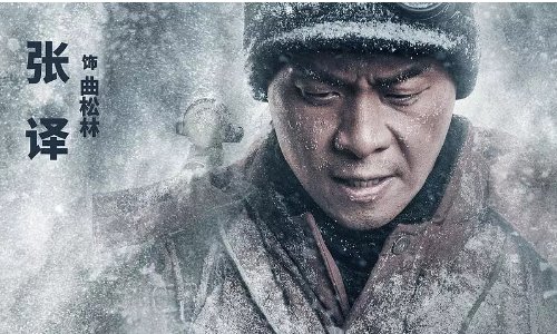 《攀登者》中的人物原型都是谁?