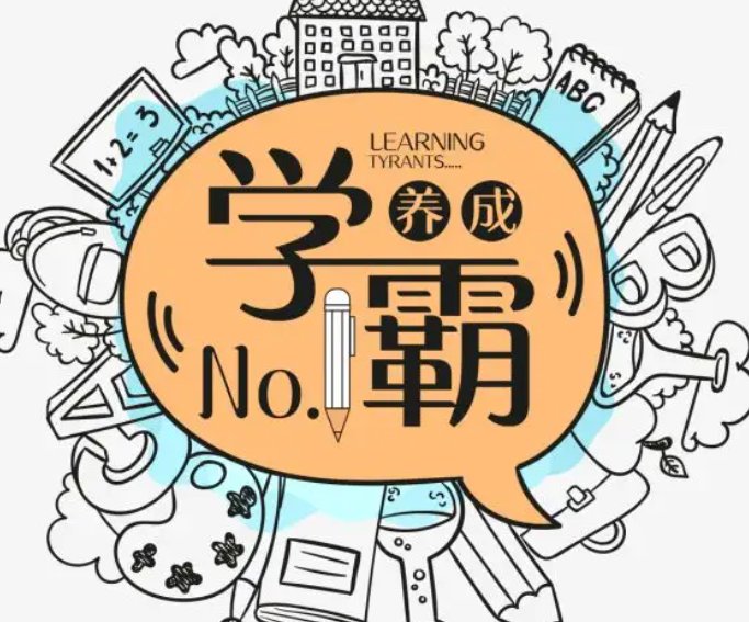 校长点评“心机学霸”:白天睡觉晚上刷题!学霸可以后天养成吗?