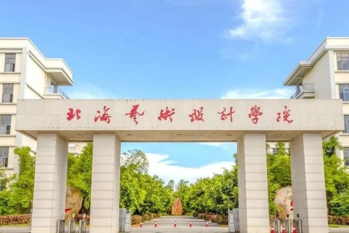 广西二本大学有哪些学校