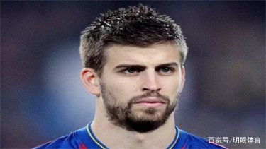 为什么杰拉德·皮克被大家称为“人生赢家”?