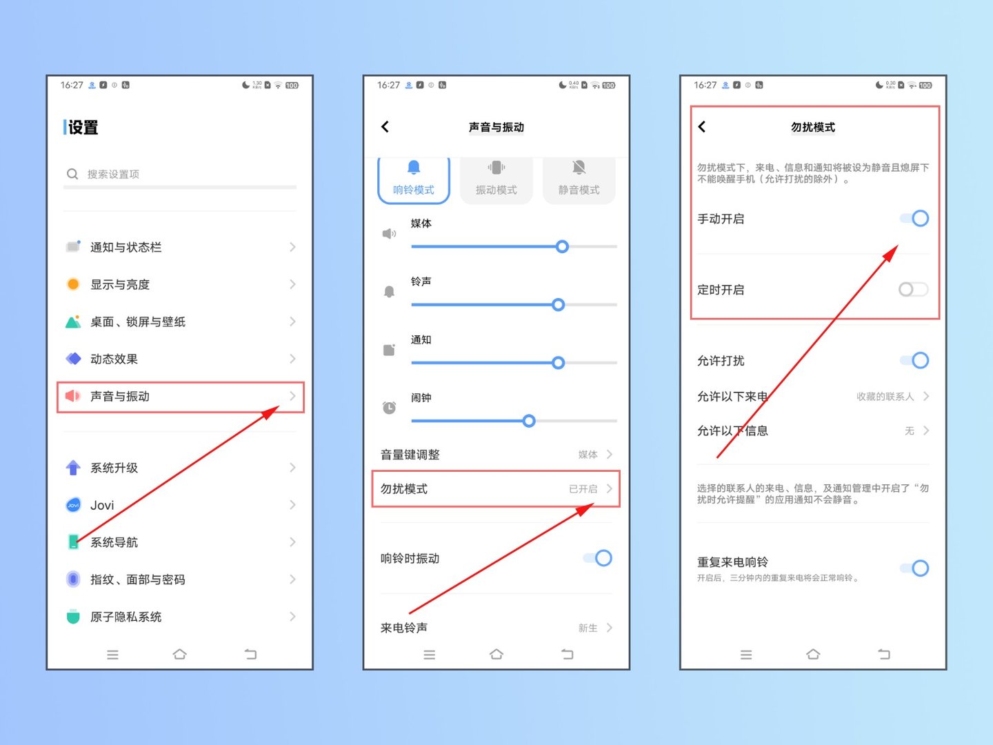 手机信号不好是怎么回事？