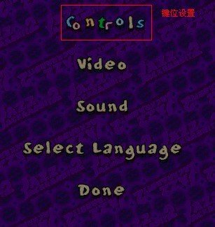 爵士兔2怎么找键位设置啊??? 请问怎么玩