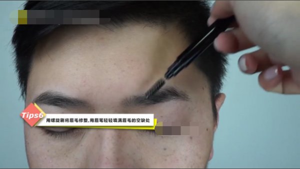扫把眉怎么修？