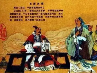 战国末期以养“士”著称，四公子之一的平原君有何故事？