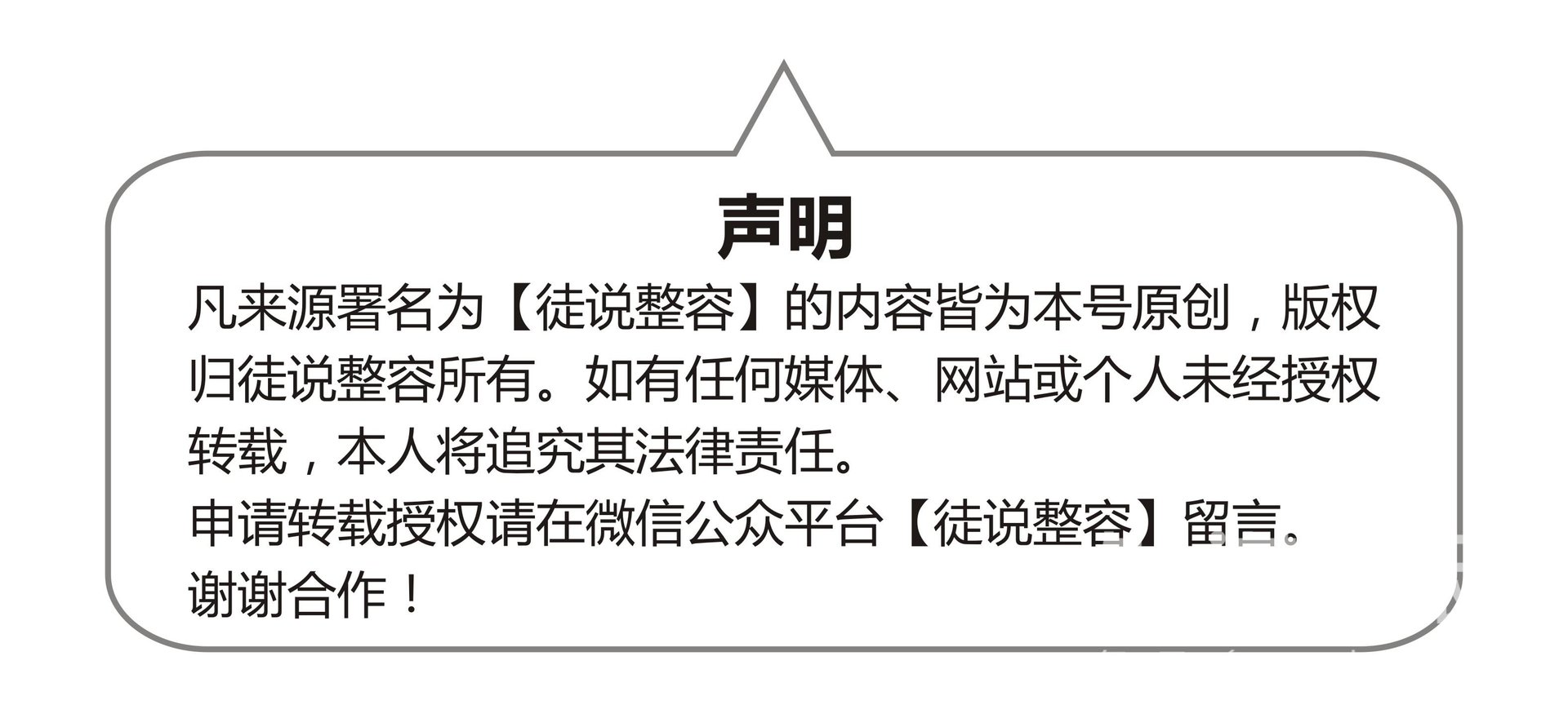 假体隆胸能保持多久