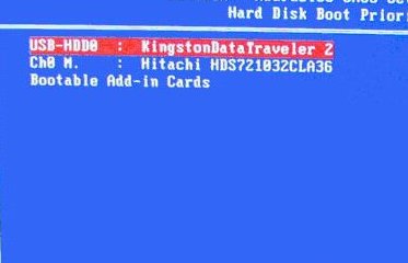 电脑怎样在bios中设置u盘启动