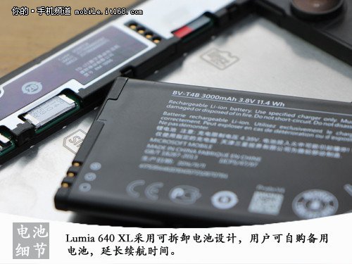 不只是移动办公利器 Lumia 640XL评测