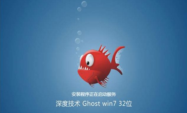 深度技术官方网站是哪个啊?