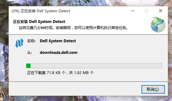 在DELL官网怎么查服务代码