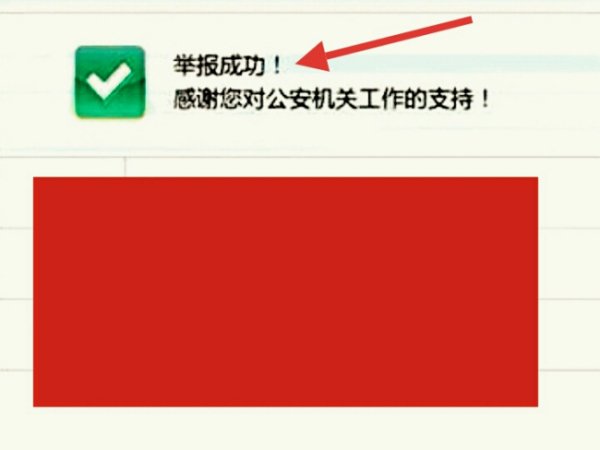 悟空理财怎么回事,网站打不开了