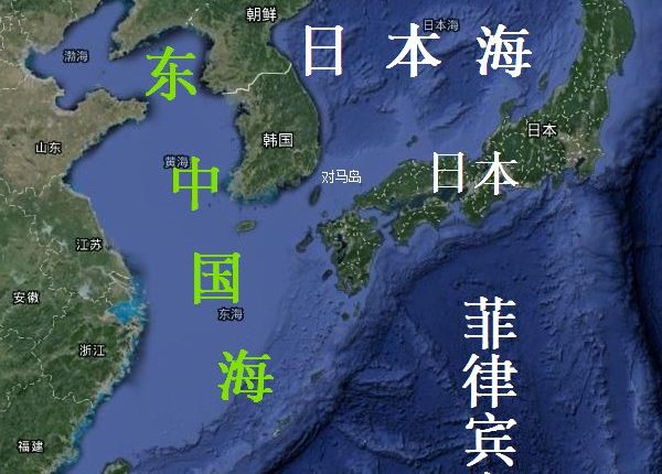 东海的所在地在中国哪里