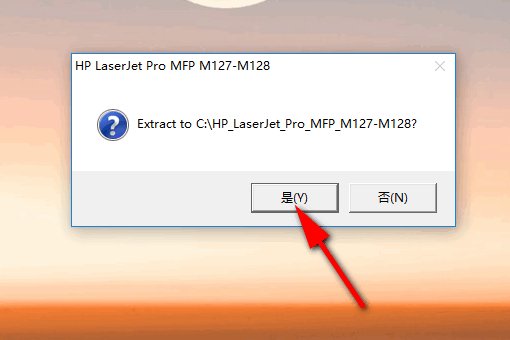 惠普打印机驱动要如何安装呢？