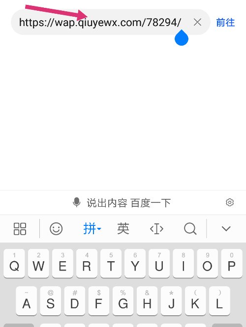 求从善by定离txt