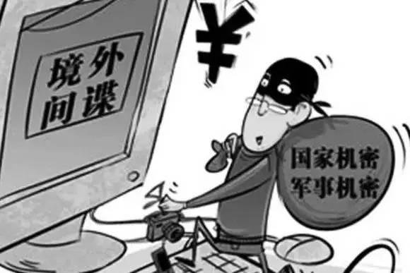 婚纱摄影师拍照片泄露军事机密获刑14年,此案件带来了哪些警示?