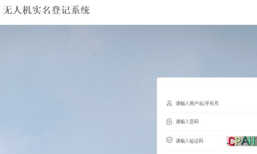 大疆无人机实名登记怎么登记