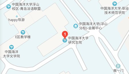 中国海洋大学研究生院地址