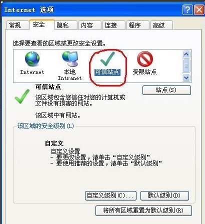 vivo手机这样用126邮箱,打开126@无法登录