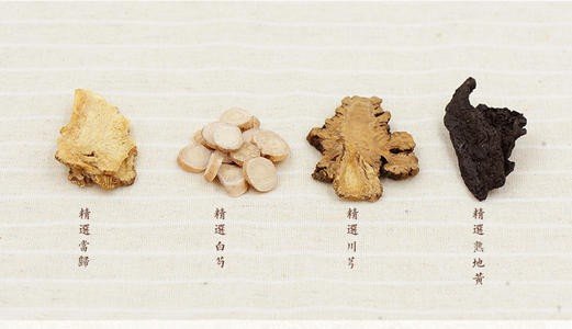 四物汤什么时候喝?