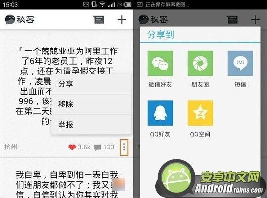 秘密app是什么?秘密app怎么玩
