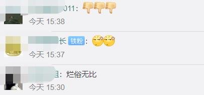 大润发就女装尺码建议表致歉，这一波操作你怎么看？