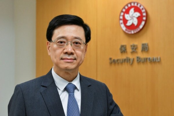 2022香港行政长官是谁