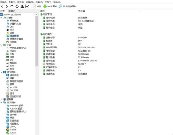 什么软件可以检测CPU和显卡的温度和性能？
