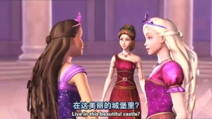 《芭比公主之钻石城堡》的角色介绍?