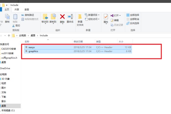 没有graphics.h 怎么解决