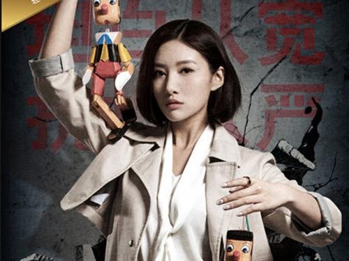 《余罪》中大胸姐的扮演者是谁?她还演过其他好看的电视剧吗?