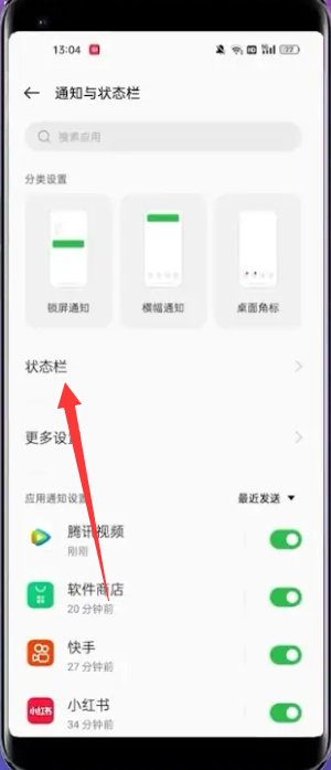 oppo手机hd怎么关闭