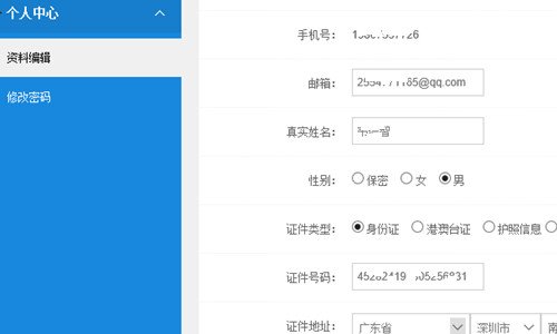 大疆无人机实名登记怎么登记