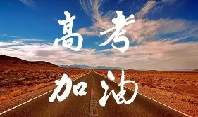 海南男孩高考900分满分,全家欢呼!这是怎么做到的?