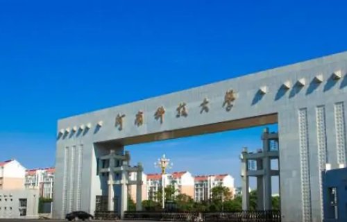 河南省大学排名