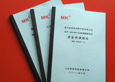 如何向民政局申请创办协会?