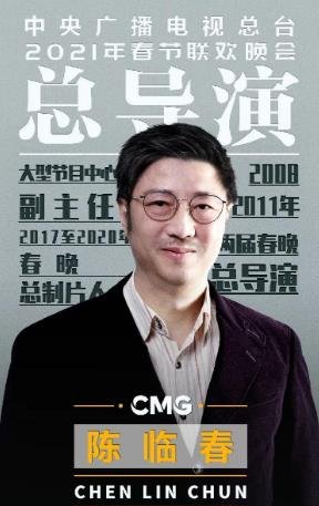 2021年央视春晚分会场,因为受疫情影响首次被取消?