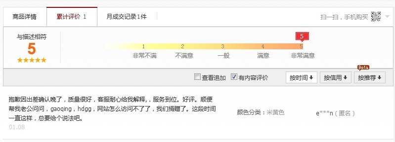 中国高清网为什么打不开了？以前都能打开的。
