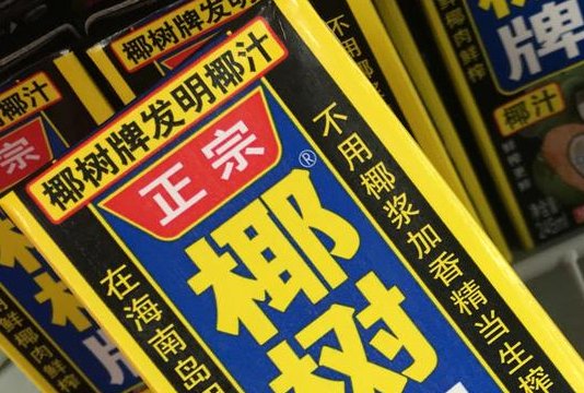 椰树集团回应争议招生广告，具体都说了什么？