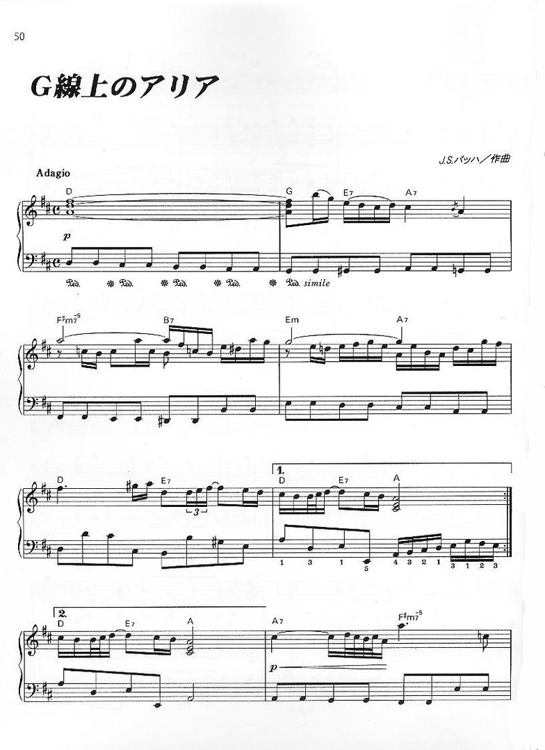 G弦上的咏叹调 吉他谱