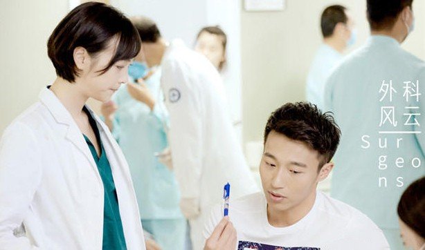 如何评价《外科风云》?