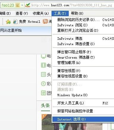 vivo手机这样用126邮箱,打开126@无法登录