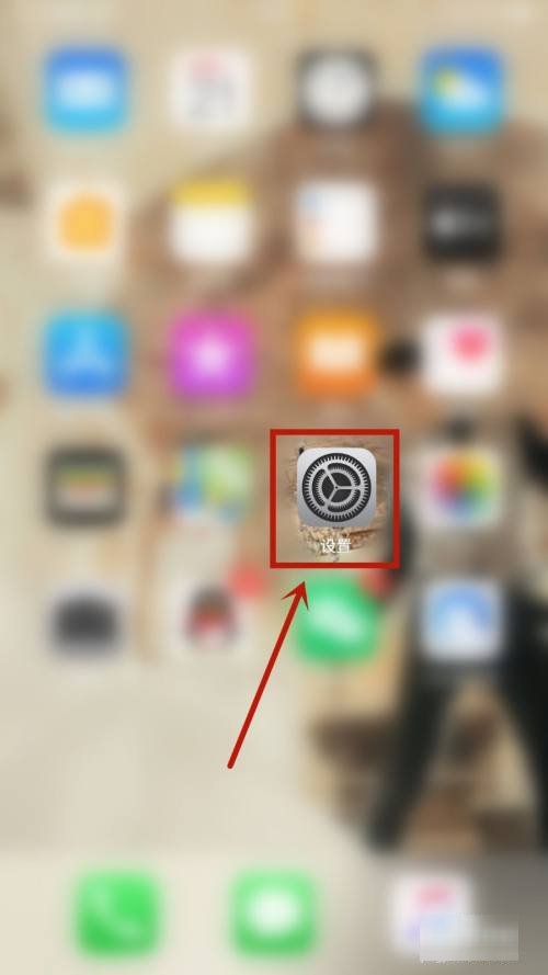 苹果手机快捷指令在哪