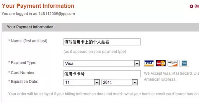 6pm海淘转运地址和账单地址怎么填