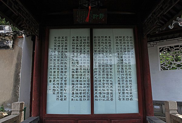 苏舜钦的《沧浪亭记》怎么翻 全文