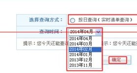中国移动网上营业厅能查电话详单么？网址多少？
