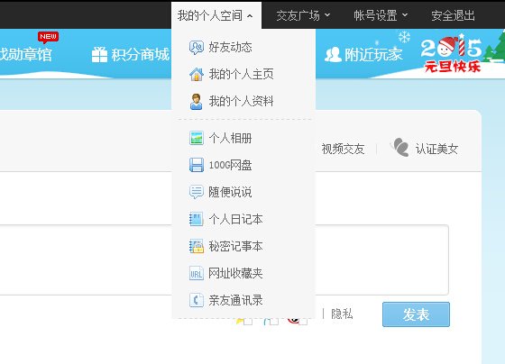 我在51里的照片一下子全部没有了 请问怎么找回来