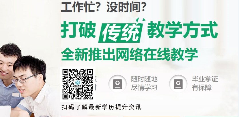 高中学历自考本科怎么考?