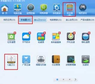 U盘中毒变成这样了，所有文件都打不开，怎么办