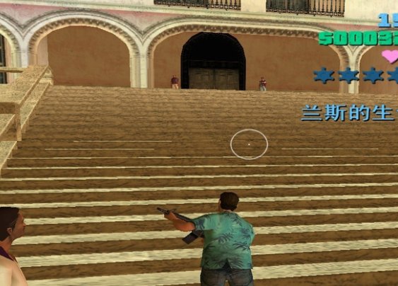 侠盗飞车罪恶都市的d任务怎么做?