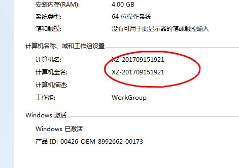 YOS-01511201721这是电脑的什么